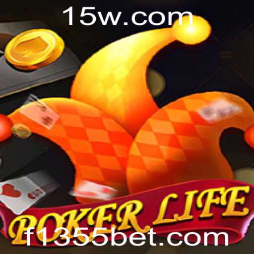 Desvendando PokerLife: O Jogo de Poker Inovador com 1355bet